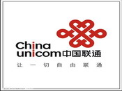 中国联通公司重庆分公司